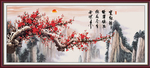 梅花