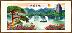 旭日东升