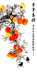 事事吉祥柿子画