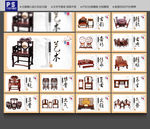 红木家具