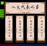 人大代表之家