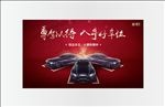 车位