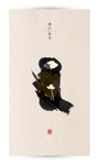 现代水墨画