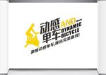 健身俱乐部动感单车背景墙