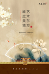 房地产