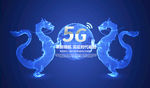 5G海报