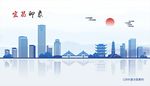 宜昌