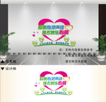 心理咨询室