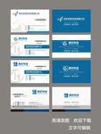 名片效果图
