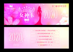 女神卡