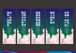 企业标语