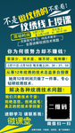 半永久纹绣线上课堂宣传微信海报