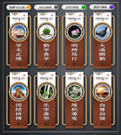 校园文化