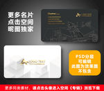 装修名片