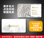 建筑名片