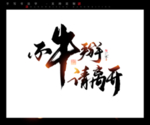 招聘广告