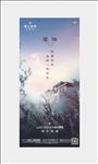霜降