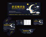 高档蓝色床垫商标五件套