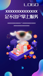 线上购物单图