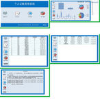 办公系统表格excel文档系统