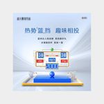 篮球暖场
