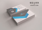 企业通用名片