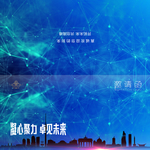 宴会邀请函
