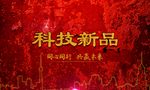 背景展板图片