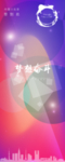 易拉宝素材