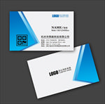 蓝色名片 名片 企业名片
