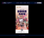 线上售楼