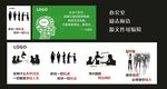 办公室标语