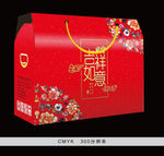 红礼盒展开图