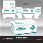 医用口罩包装盒