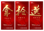 红金系列稿