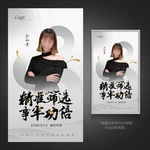 讲师