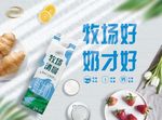 伊利