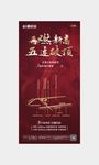 地热单图 拍地单图 拿地单图