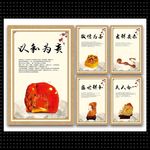 企业文化
