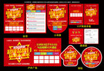 51超级品牌