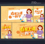 线上学习