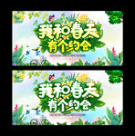 春天