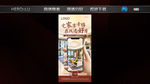 720°VR看房