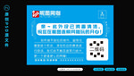 网咖消毒提示过塑卡