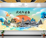黔东南