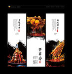 串串香