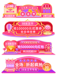 女王胶囊入口