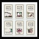 企业文化展板