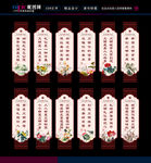 文明标语