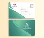 小清新名片
